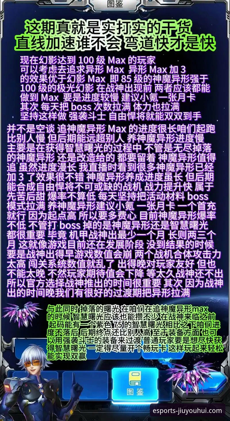 赢取电竞荣耀 深度解析雷霆加时险胜活塞:一场关于韧性与巨星成色的实战教程